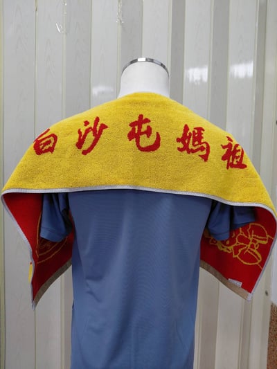 白沙屯媽祖石墨烯能量運動圍巾，紅色與黃色雙面緹花(天上聖母，白沙屯媽祖慈悲，無量是道)1