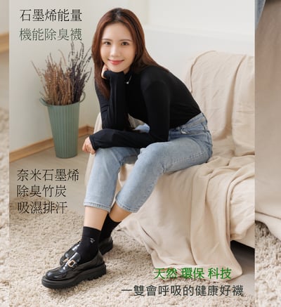 淑女襪 石墨烯能量襪 機能除臭襪6