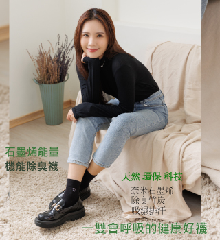 淑女襪 石墨烯能量襪 機能除臭襪12雙組合2