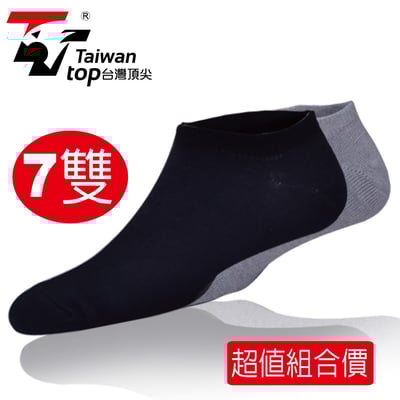 除臭襪 船型襪-7雙組合 踝襪 短襪1