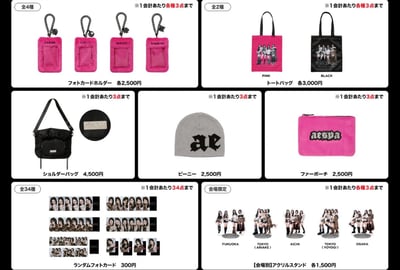 [現貨] aespa 2025巡迴演唱會 日本三巡 周邊2