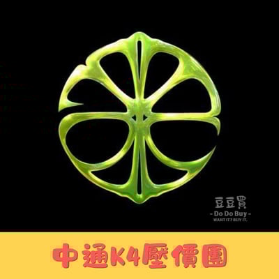 [預購7月/中通/二補] aespa 正規二輯 中通K4通路壓價團 專輯 LEMONADE1