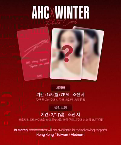[預購] AHC x WINTER 小卡組2