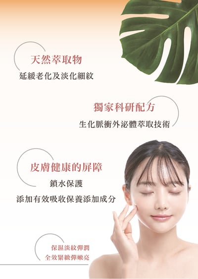 現貨｜LUMIRA KIRA未來之耀外泌體 全效鎖水煥顏凝露4