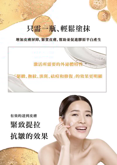 現貨｜LUMIRA KIRA未來之耀外泌體 全效極光煥顏霜(雙入)6