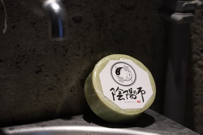 『淨化肥皂』藍喜淨3