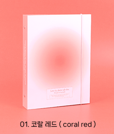 【워너디스】柔霧漸層小卡卡冊（全8色）6