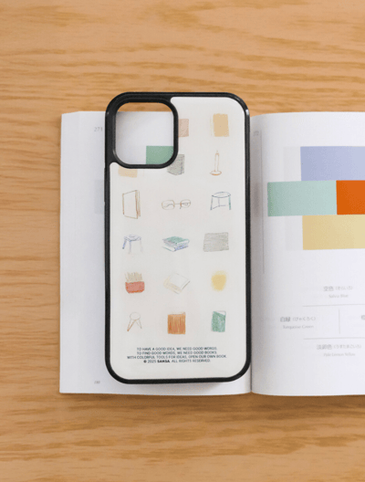 【SANSA】Reading Tools1