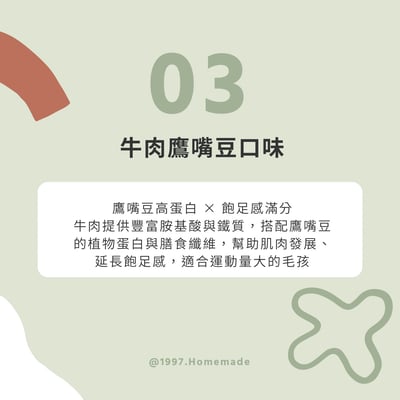 ‪‪✧8種口味鮮食包‪‪✧4