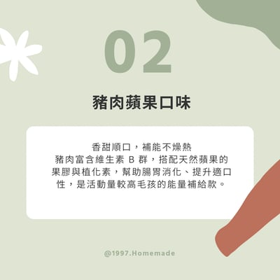 ‪‪✧8種口味鮮食包‪‪✧3