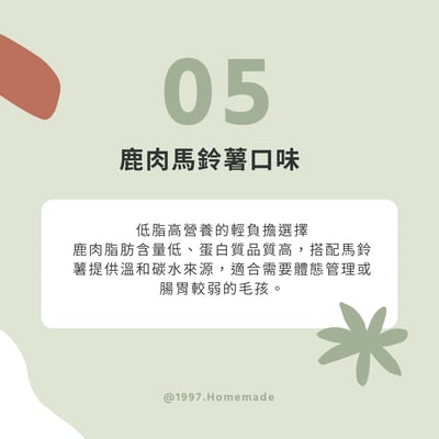 ‪‪✧8種口味鮮食包‪‪✧6