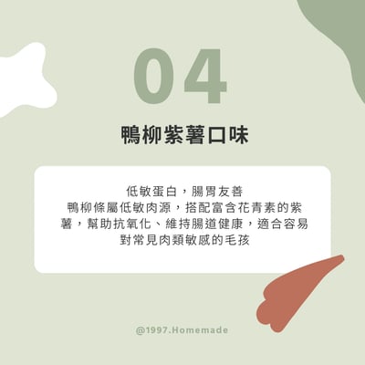 ‪‪✧8種口味鮮食包‪‪✧5