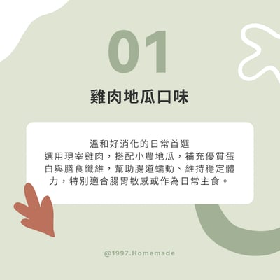 ‪‪✧8種口味鮮食包‪‪✧2