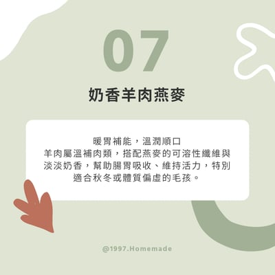 ‪‪✧8種口味鮮食包‪‪✧8