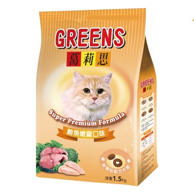 [葛莉思 ] GREENS 貓食1.5Kg2