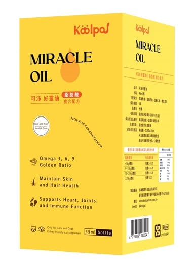 可沛 好靈油 脂肪酸複合配方2