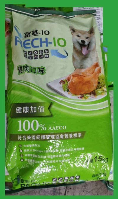 [富基-10]RECH-10 犬食15kg5