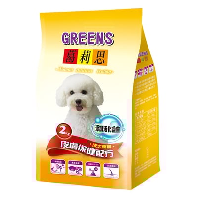 [葛莉思] GREENS 愛犬保健2KG系列2