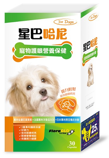 [星巴哈尼] 犬用專屬保健2