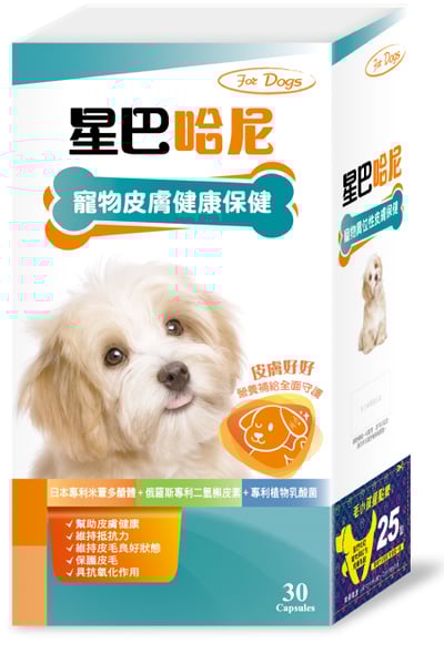[星巴哈尼] 犬用專屬保健3