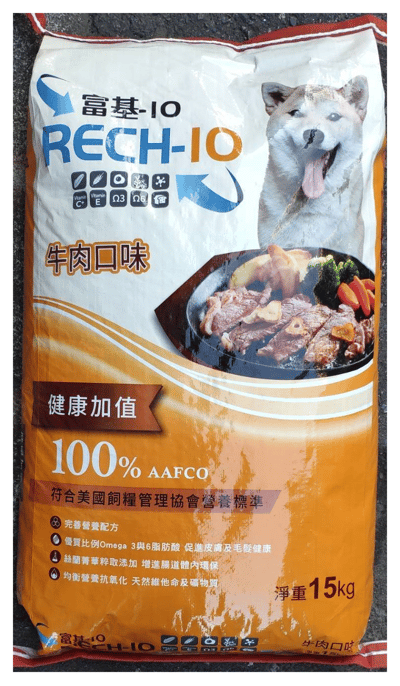 [富基-10]RECH-10 犬食15kg4