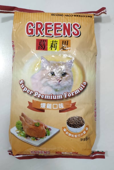 葛莉思貓食8KG2