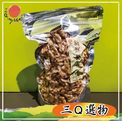 原味核桃 (300g裝) (選品大果仁)1