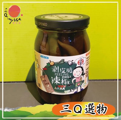剝皮脆辣椒1