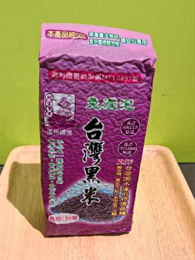 台灣黑米1
