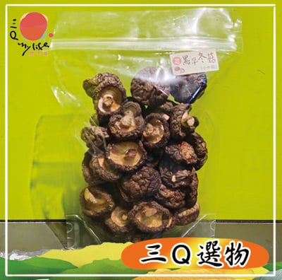 黑早冬菇（小菇-85g）1