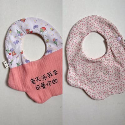 【 現貨 】刺繡標語 - 雲朵兜1