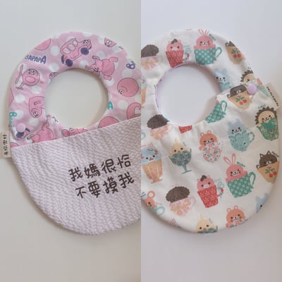 『 現貨 』刺繡標語兜 - 蛋形1