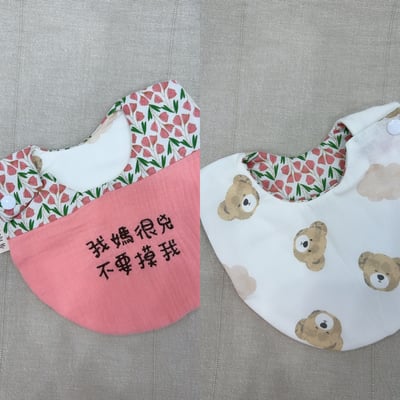 【 現貨 】刺繡標語側開兜1