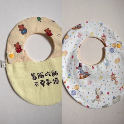 【 現貨 】刺繡標語 - 側開蛋兜1