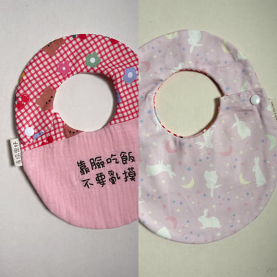 【 現貨 】刺繡標語 - 側開蛋兜1