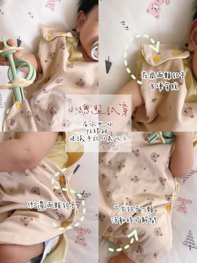 選布訂製【 防踢被 】建議年紀3歲以下2