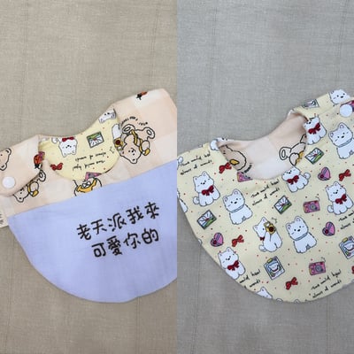 【 現貨 】刺繡標語側開兜1