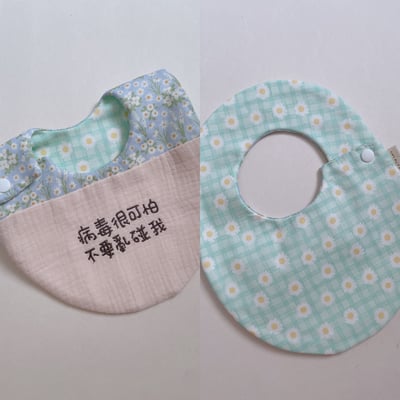 【 現貨 】刺繡標語 - 側開蛋兜1