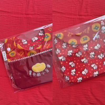 2026 過年【 現貨 】紅包口袋兜1