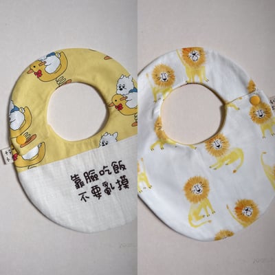 【 現貨 】刺繡標語 - 側開蛋兜1