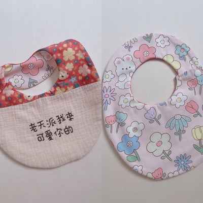 【 現貨 】刺繡標語 - 側開蛋兜1