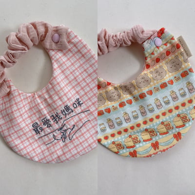 【 現貨 】刺繡標語 - 全開式兜1