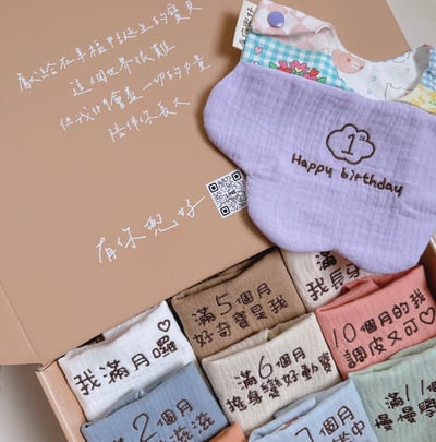 【 標語款 】12月份成長兜組2