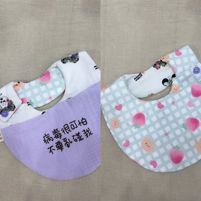 【 現貨 】刺繡標語側開兜1