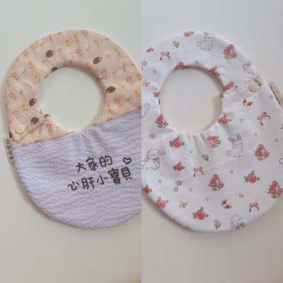 『 現貨 』刺繡標語兜 - 蛋形1