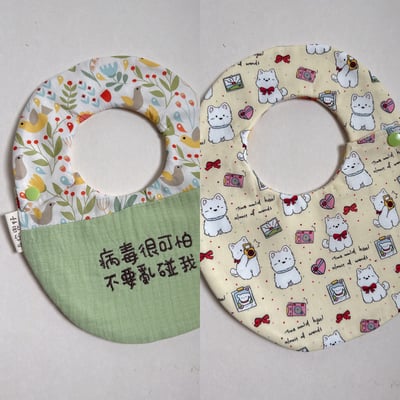 【 現貨 】刺繡標語 - 側開蛋兜1