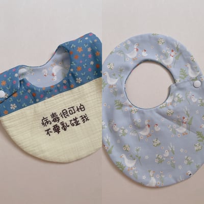 【 現貨 】刺繡標語 - 側開蛋兜1