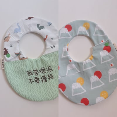 『 現貨 』刺繡標語兜 - 蛋形1