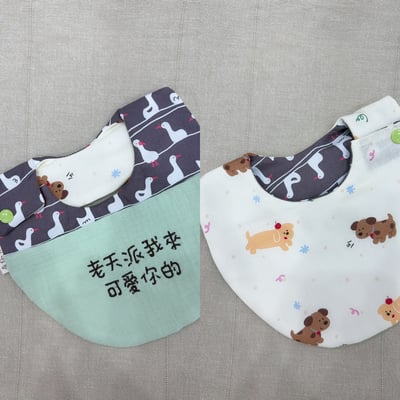 【 現貨 】刺繡標語側開兜1