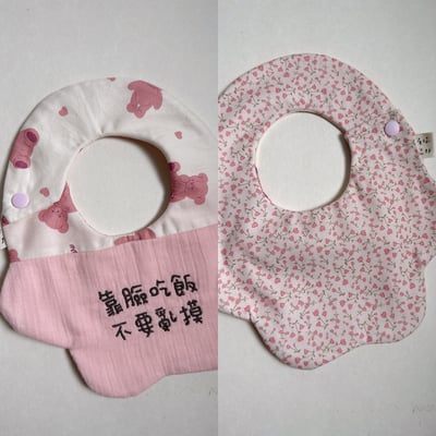 【 現貨 】刺繡標語 - 雲朵兜1